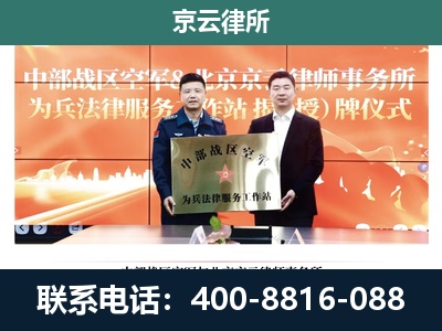 信都-养殖场拆迁律师