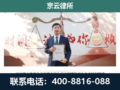 信都-养殖场拆迁律师