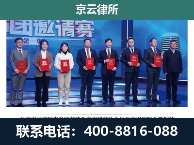 信都-养殖场拆迁律师
