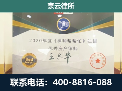 信都-养殖场征收律师