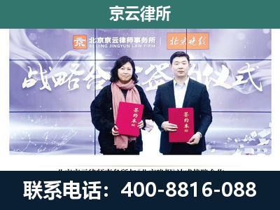 信都-养殖场拆迁律师