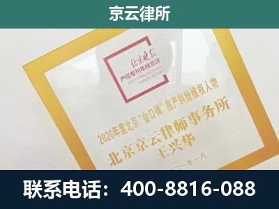 信都-畜禽养殖场拆迁维权律师