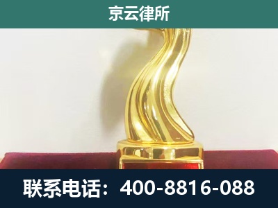 信都-养殖场关停拆迁律师