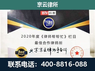 信都-养殖场征地补偿律师