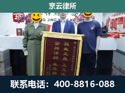 信都-养殖企业拆迁律师